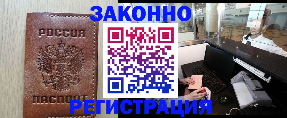 регистрация для школы в Сергиевом Посаде